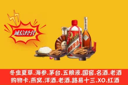 运城闻喜县高价上门回收礼品